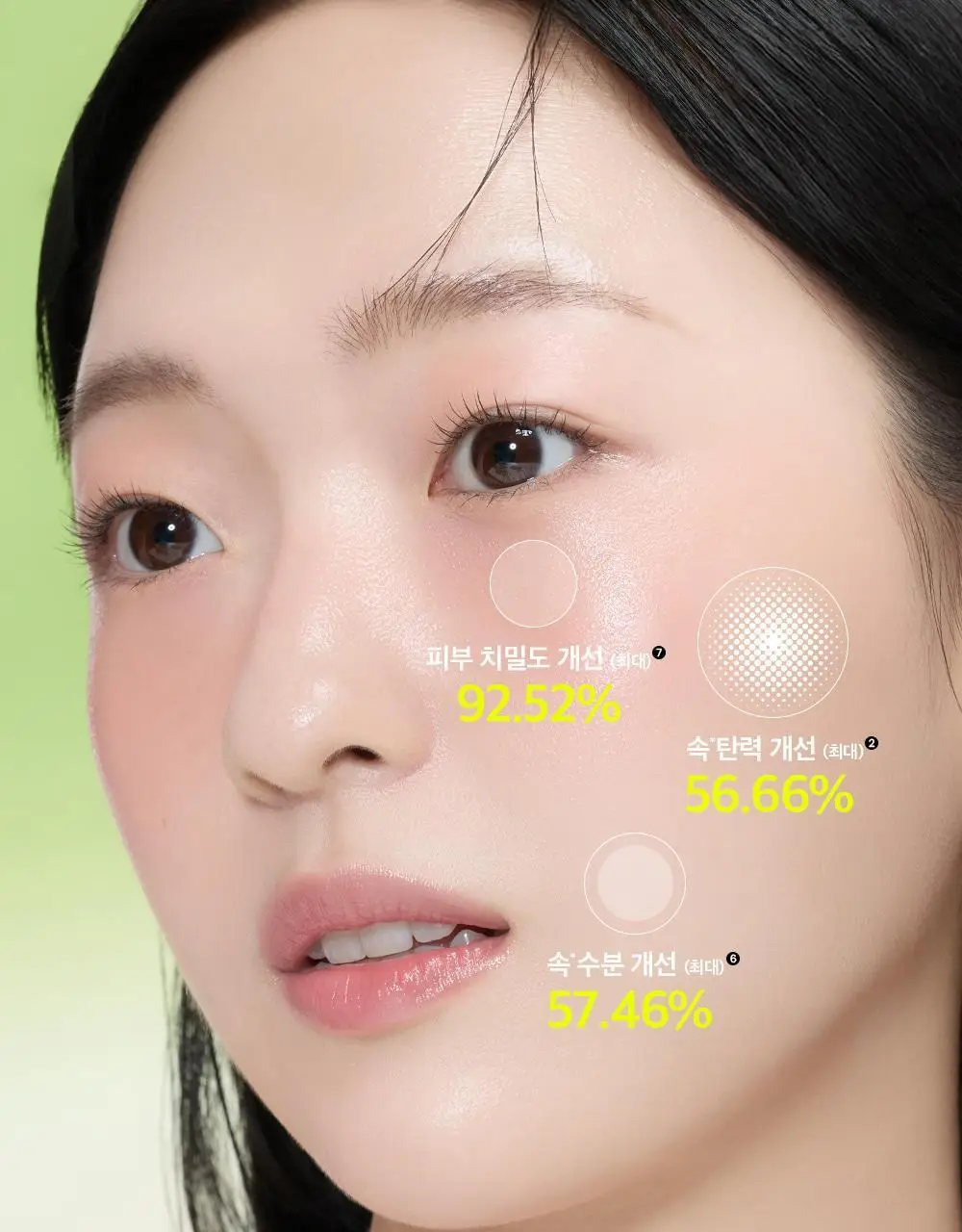 [화잘먹/수딩크림] 비플레인 녹두 모공 타이트업 수딩 크림 60ml 1+1 기획 상세페이지 31